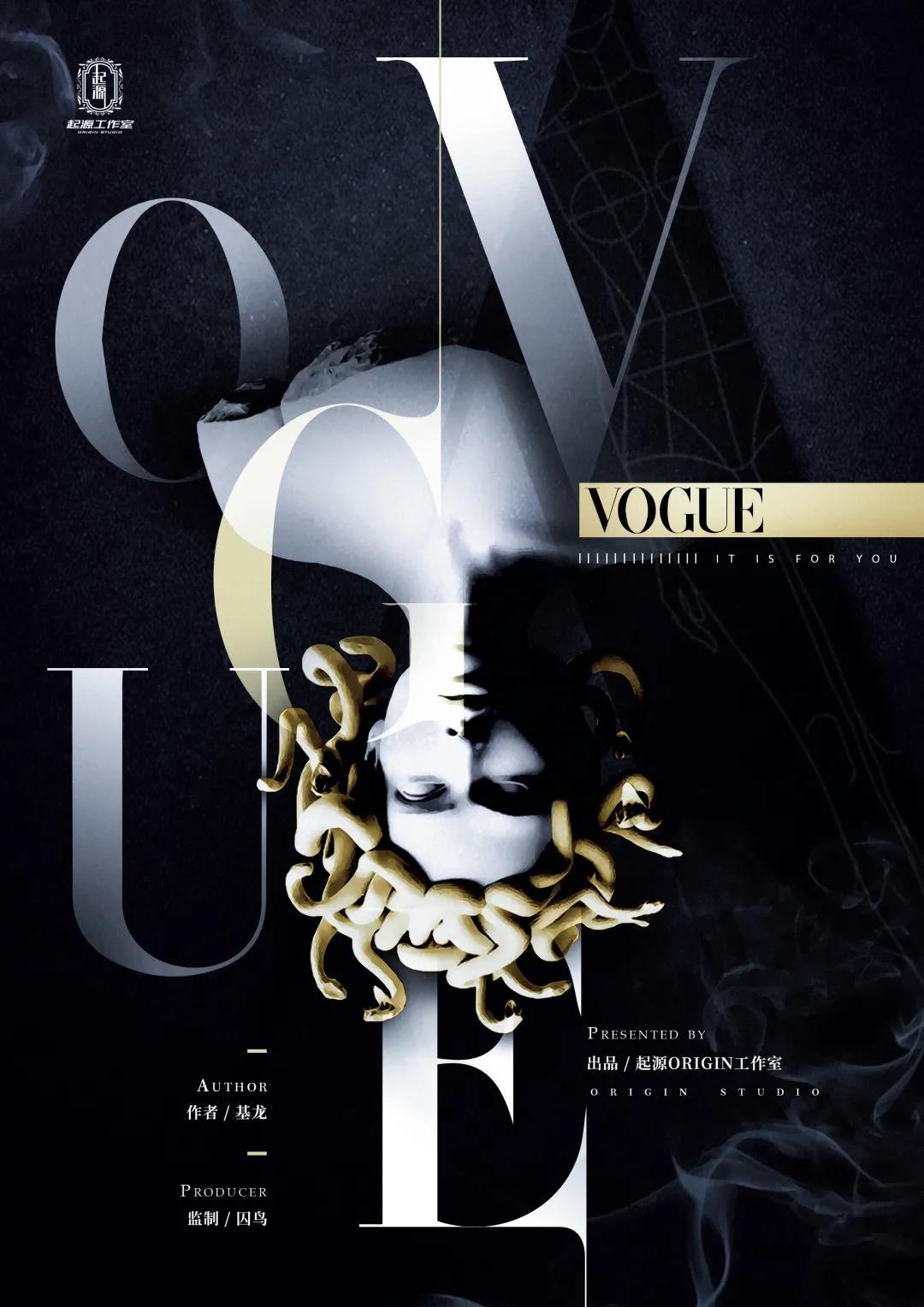 《VOGUE》剧本杀复盘凶手真相解析线索攻略